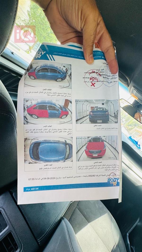 car image